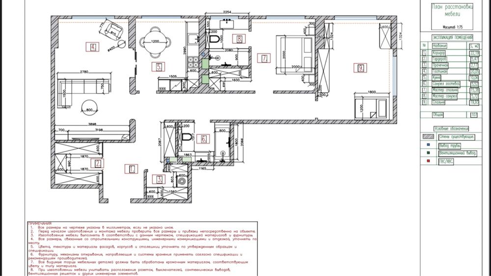 Чертежи / AutoCAD
