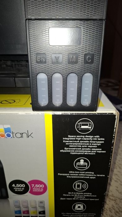 Продам МФУ Epson L3151