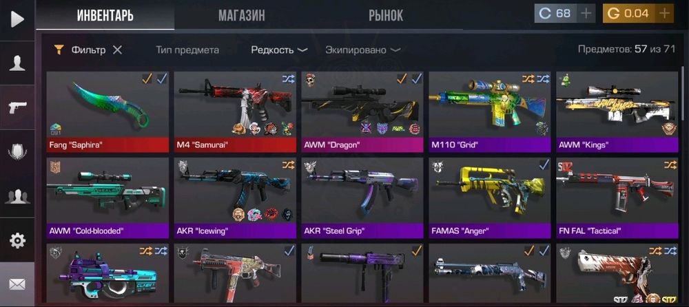 Продам акк стандофф 2