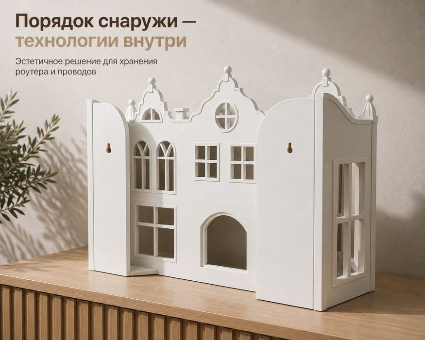 Настенный декор кастомный