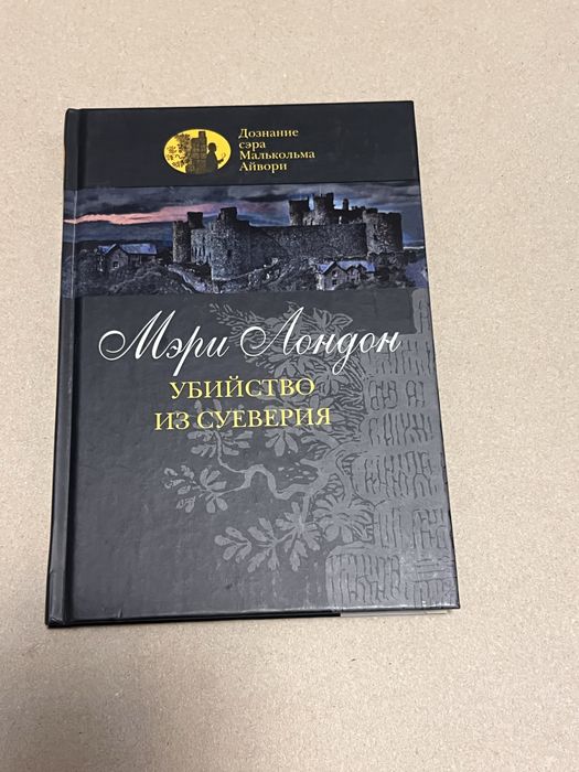 Срочно продам книгу