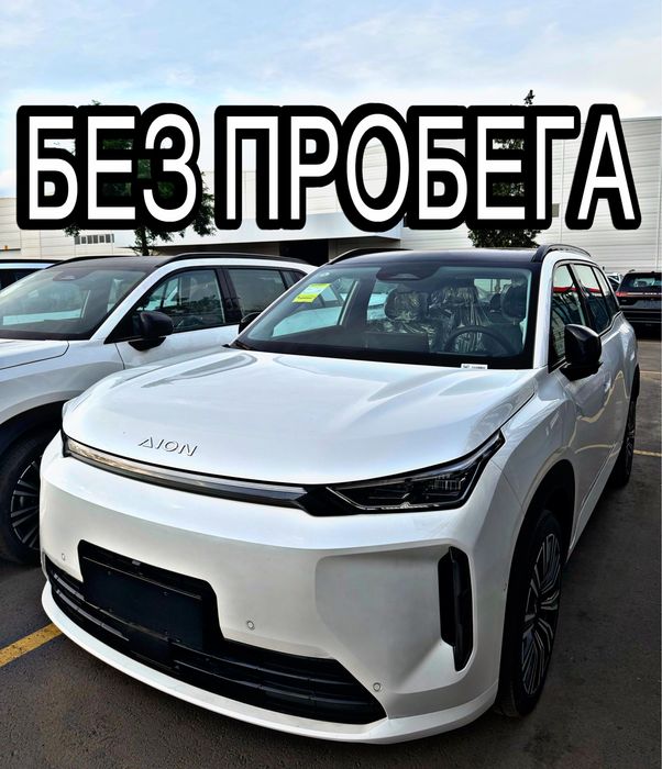 Gac aion i60 Gibrid 2026 R19 Gak Ayon ay 60 jac Гак аён Ай 60 R19 ion