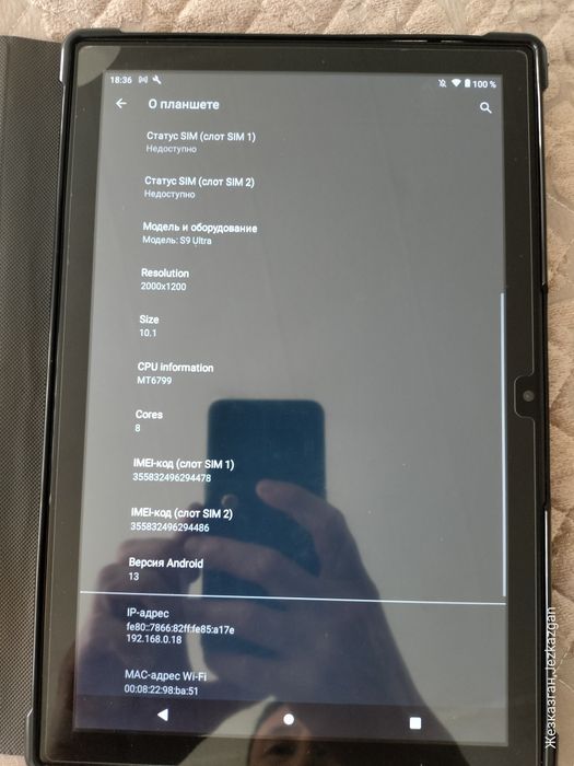 Продам планшет новый