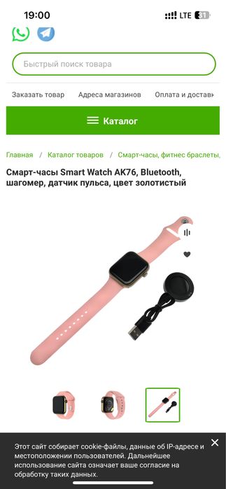 Продам смарт часы