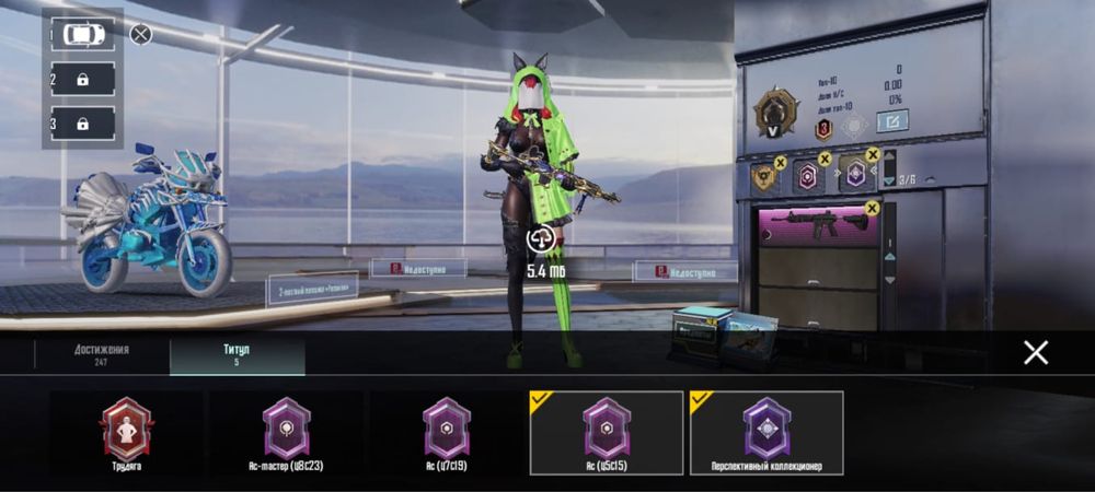 Продаю акаунт пабг