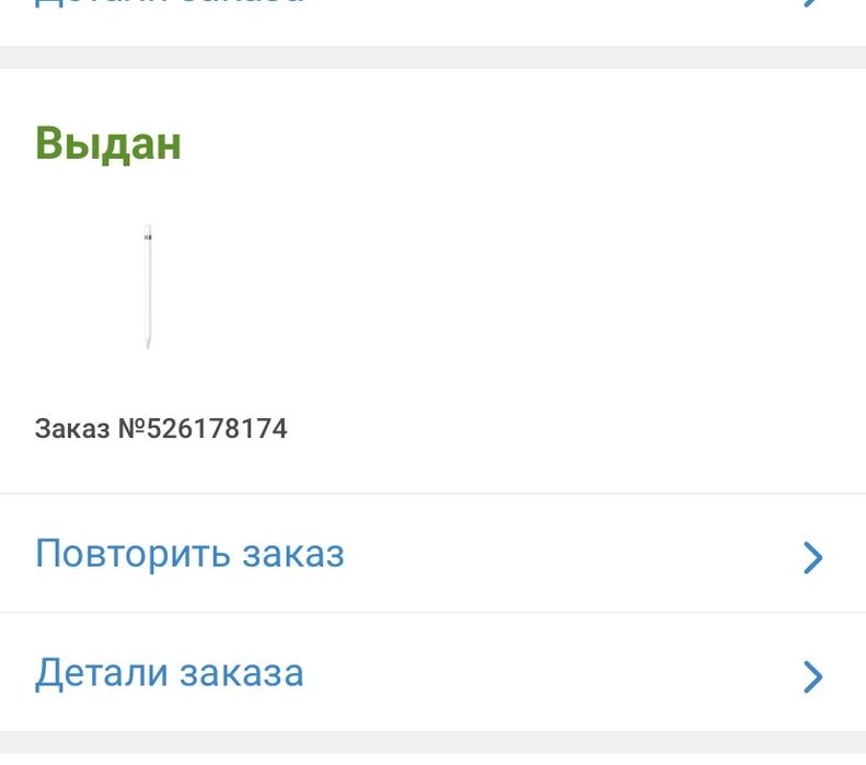 Apple pencil 1 поколение оригинал