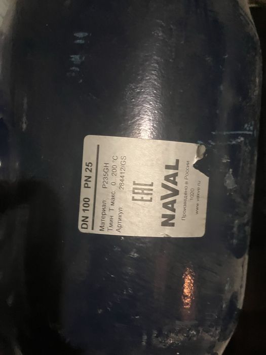 Продам кран приваной сталь для ХВС, ГВС