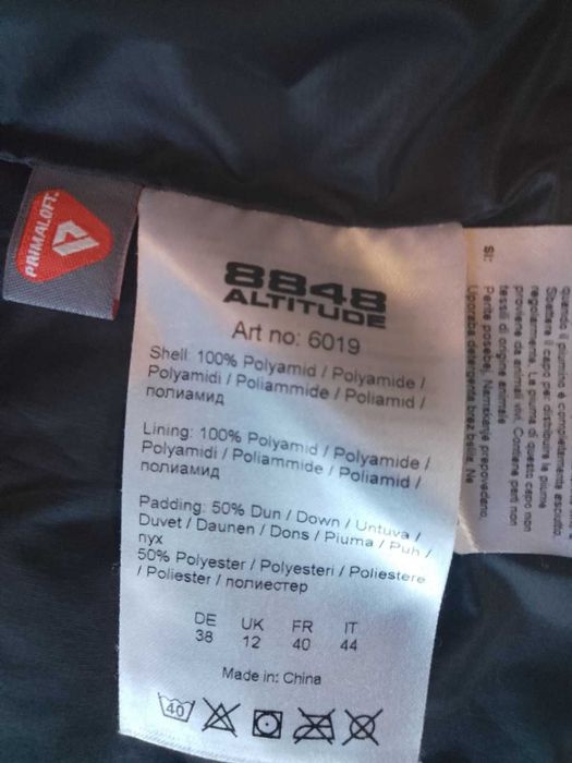 Дамско пухено яке ,пухенка ,гъши пух