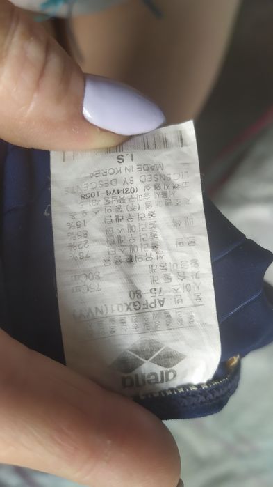 Купальник спортивный для девочки