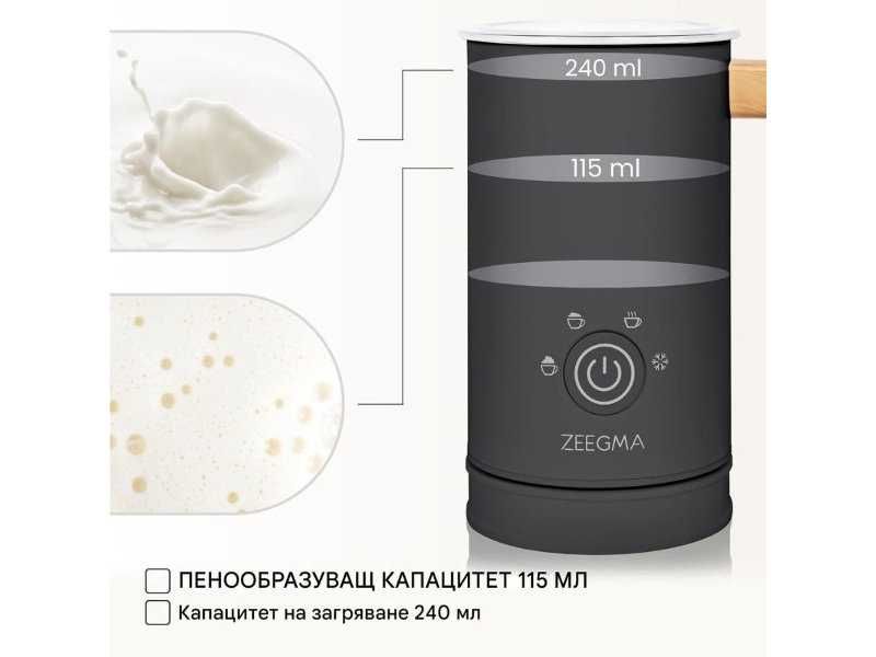 Електрически Уред за Млечна Пяна Zeegma Milkee 500W