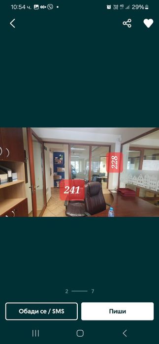 Дограма за барбекю 5.5/2.3м 2 броя