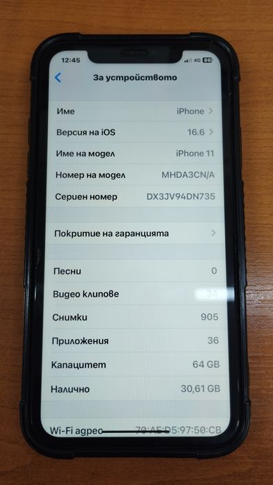 Продавам iphone 11 64gb