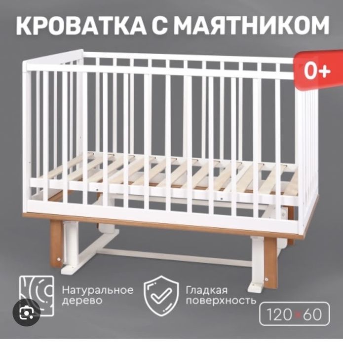 Продам детские кроватки бу