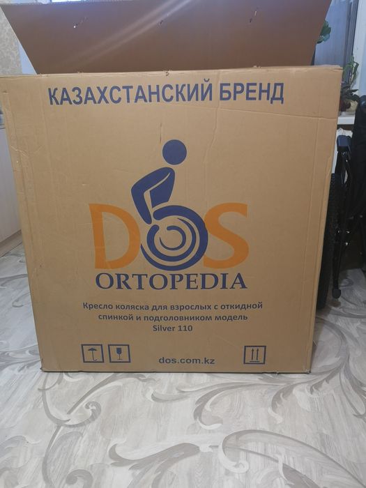 Продам инвалидную коляску