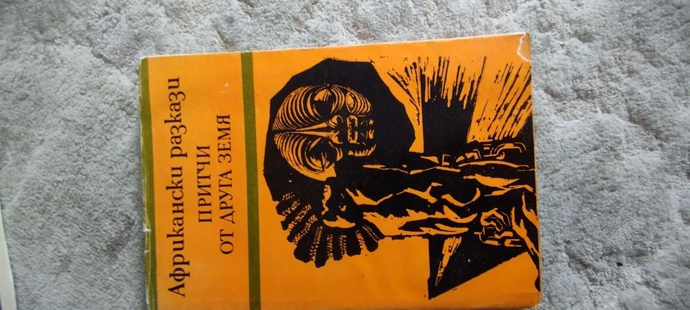 Детски книжки-разнообразни