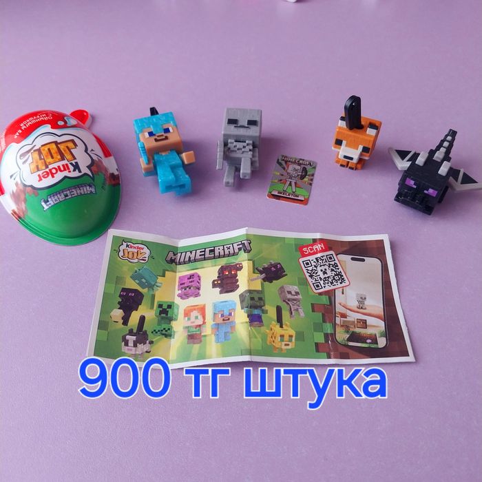 Киндер игрушки продам