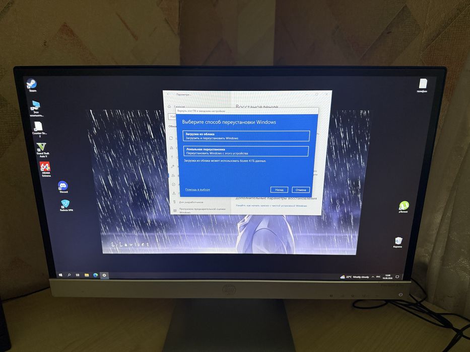 HP 24" Full HD IPS 60 Гц обемн на планшет