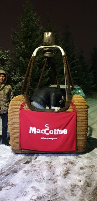 Воздушный шар, тепловой аэростат АХ-8