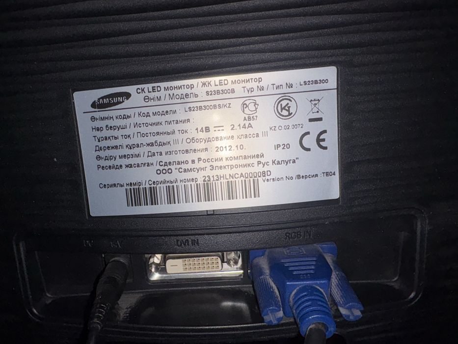 ЖК LED Монитор Samsung