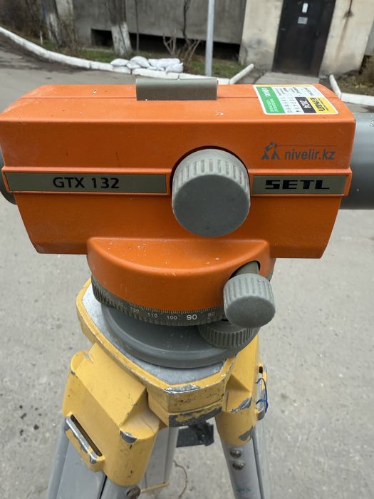 Продается Нивелир