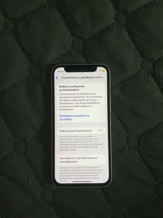 iPhone 12 mini-128 GB