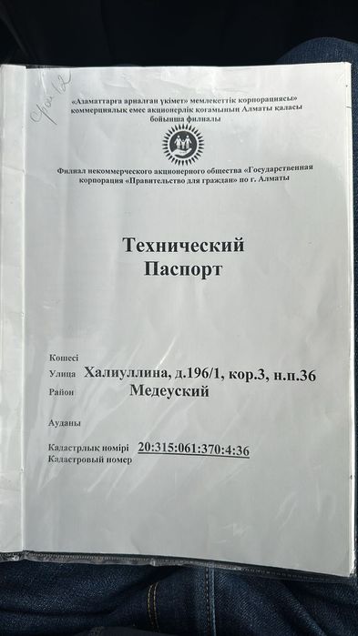Продам комерческое помещение