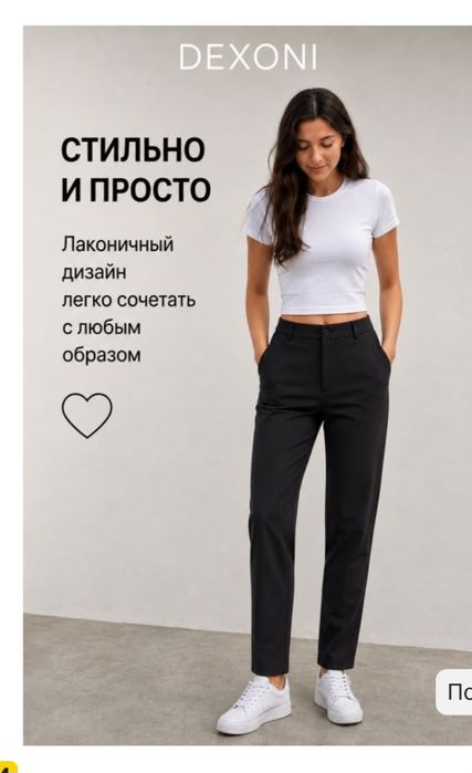 Продам женские вещи