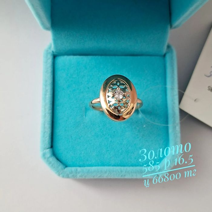 Золото 585 сақина сакина