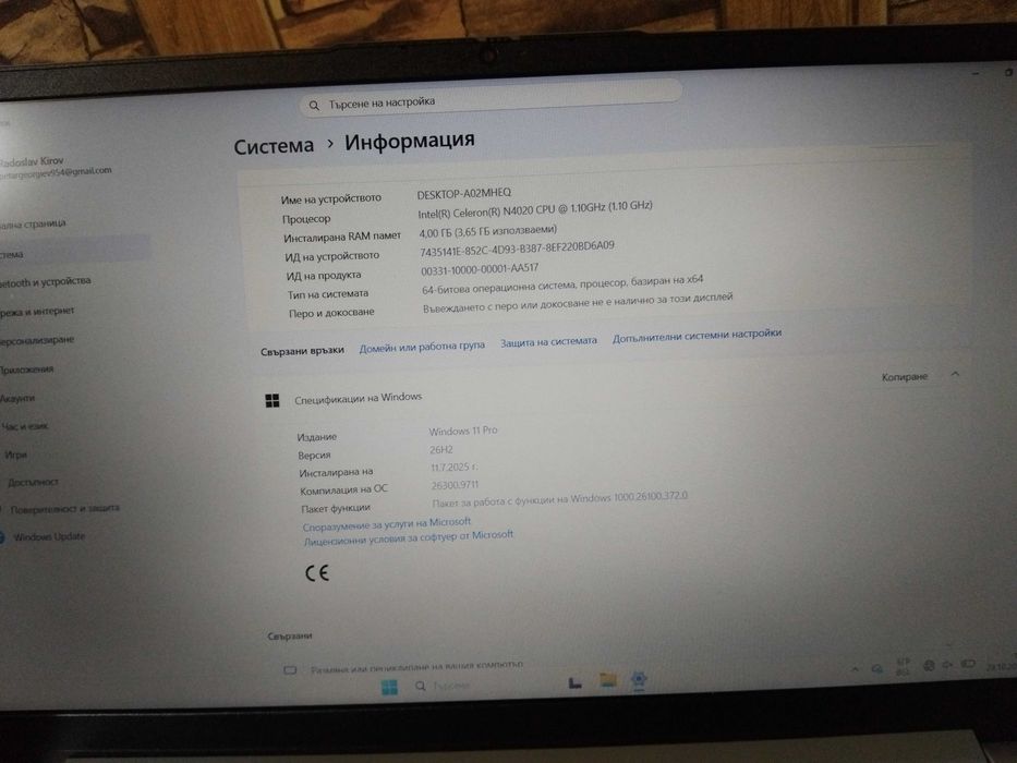 Компютри,лаптопи