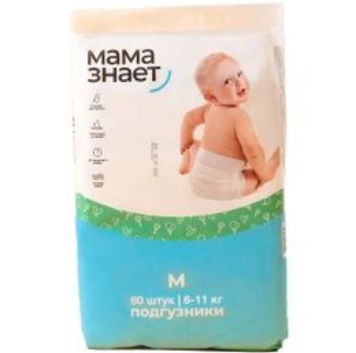 Памперс мама знает