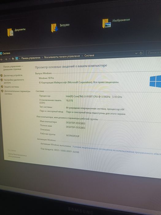 Продам компьютер или обмен на айфон