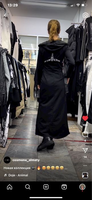 Брендовые женские вещи