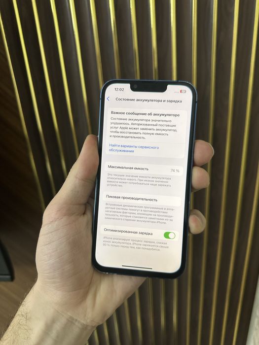 Iphone 13 128 Айфон 13 128