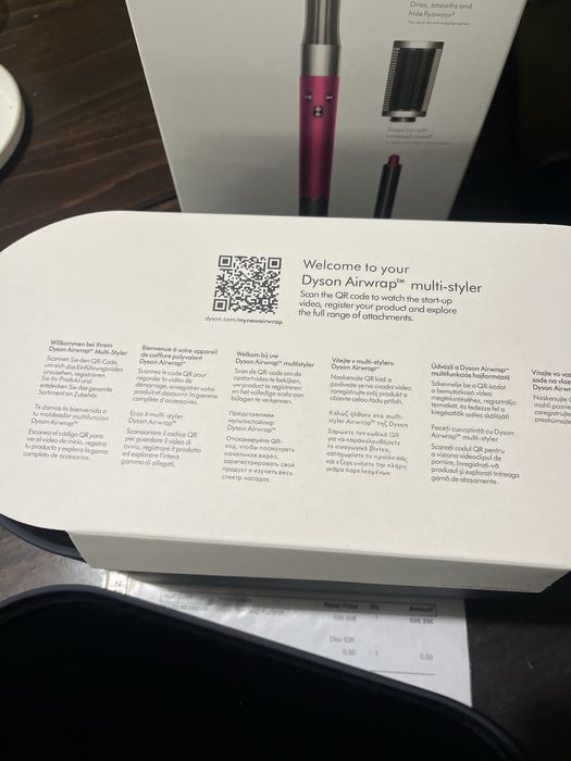 Dyson Airwrap - Гаранция!