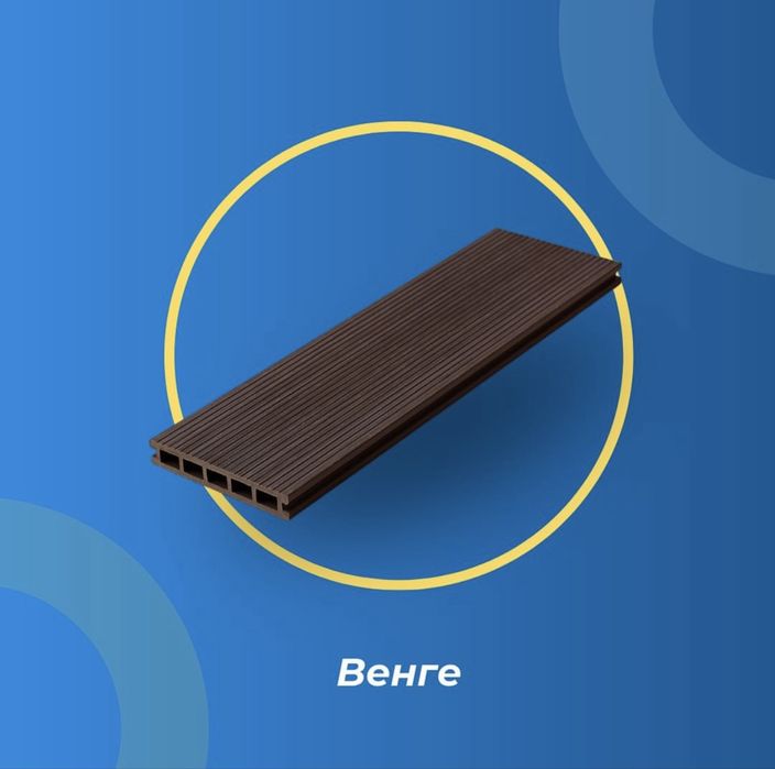 Террасная доска дпк