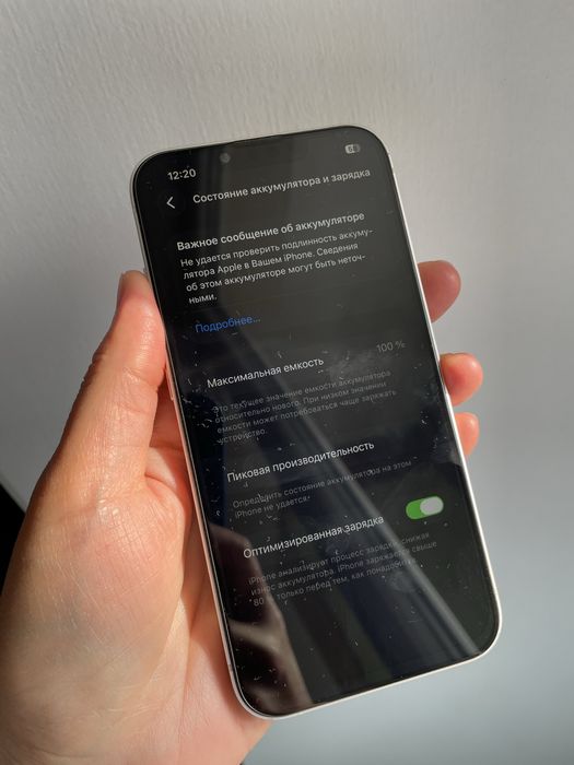 Айфон 13 256гб 100% В идеале