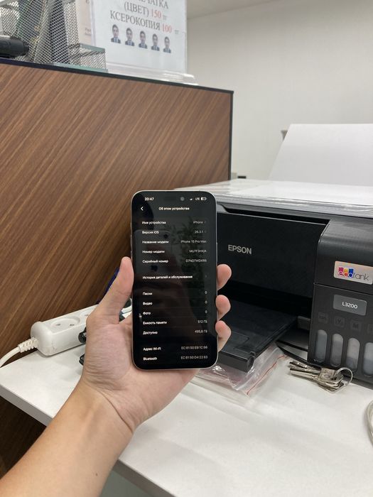 Продам срочно iPhone 15 Pro Max 512GB