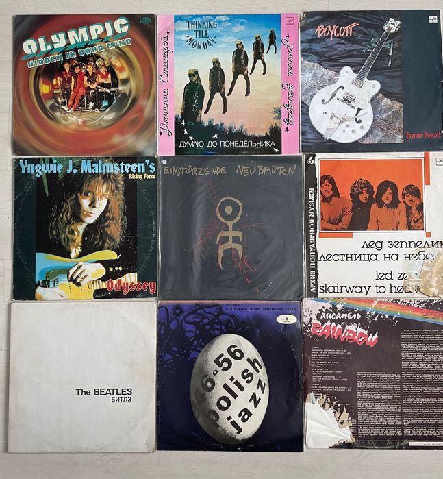 Пластинки виниловые