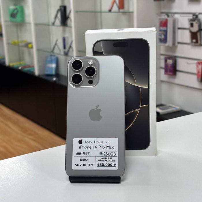 iPhone 16 Pro Max, 256гб
