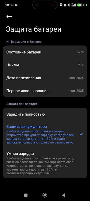 Poco f7 Ultra 16/512