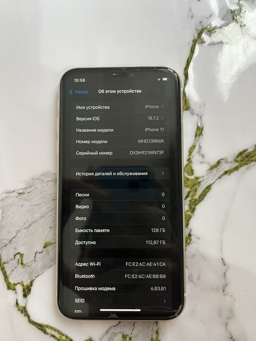 iPhone 11 АКБ 76%