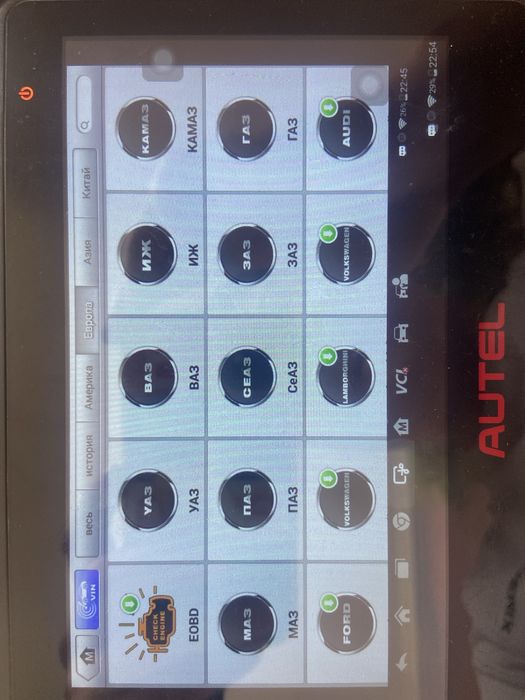 Autel MaxiDAS DS808BT