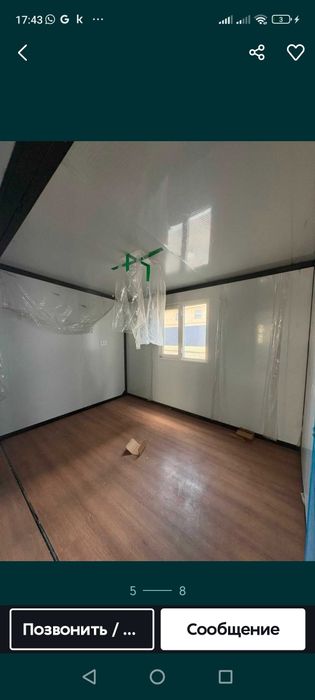 Требуется под ключ спицыалисты