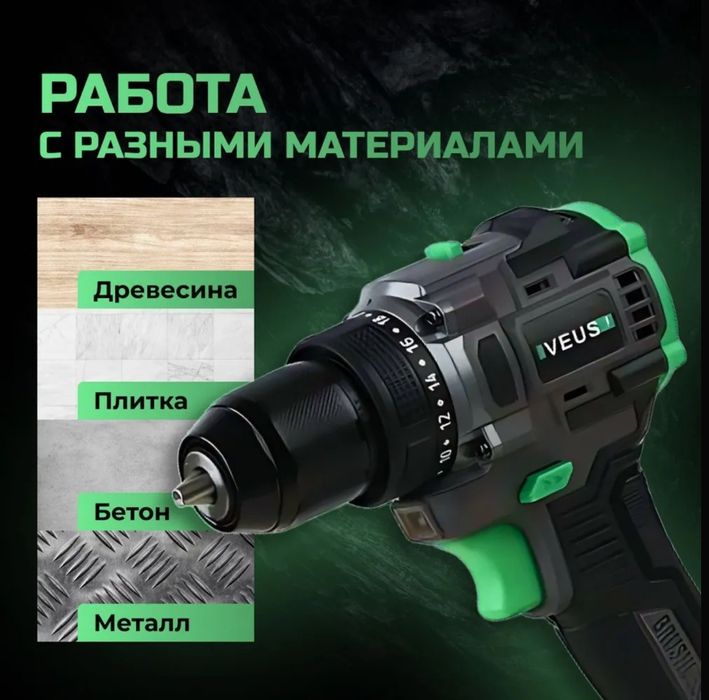 Дрель шуруповерт Veus 21V 65HM