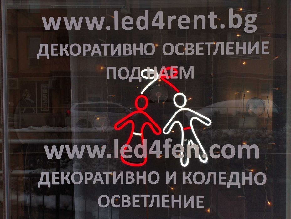 3Д Принт Люлин, разработка и печат от пластмаса