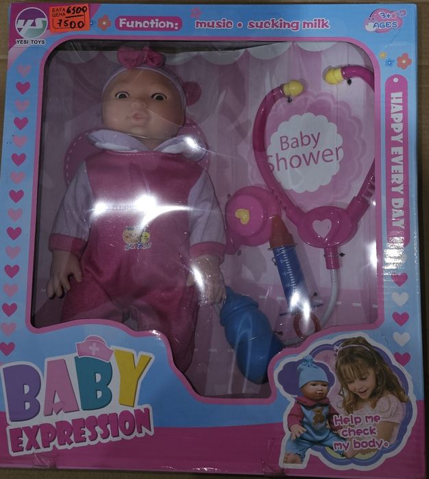 Продам игрушки для девочек