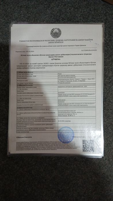 Продаётся квартира