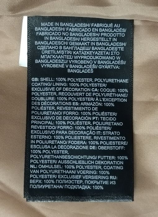 The North Face DryVent Jacket оригинално яке 2XL спорт туризъм яке