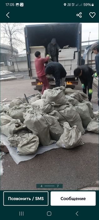 Вывоз Мусора Алматы. Вывоз ТБО.