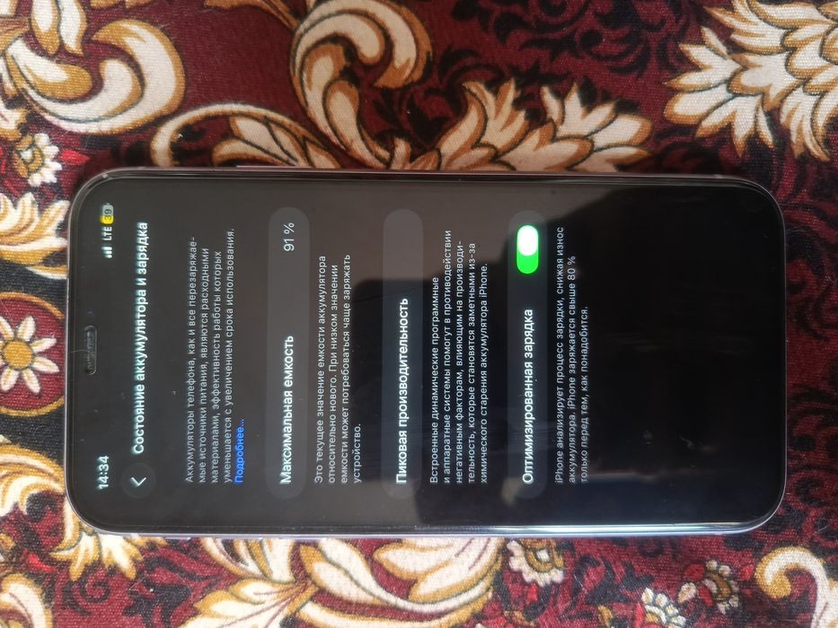 Iphone 11 idal holatda